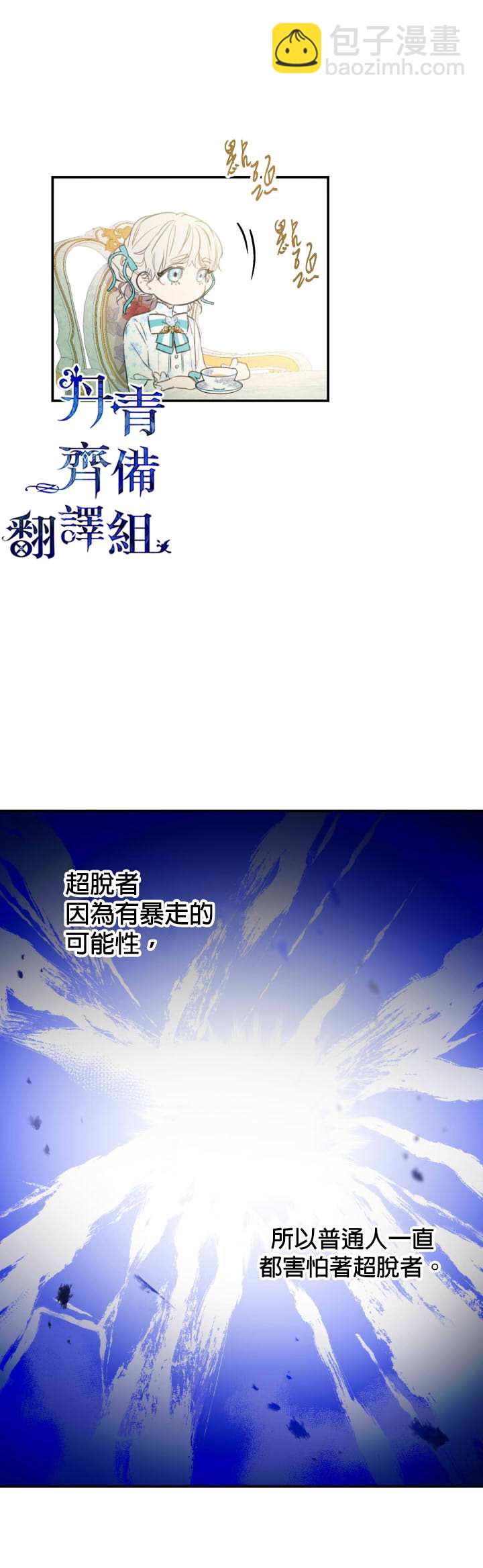 第6话12