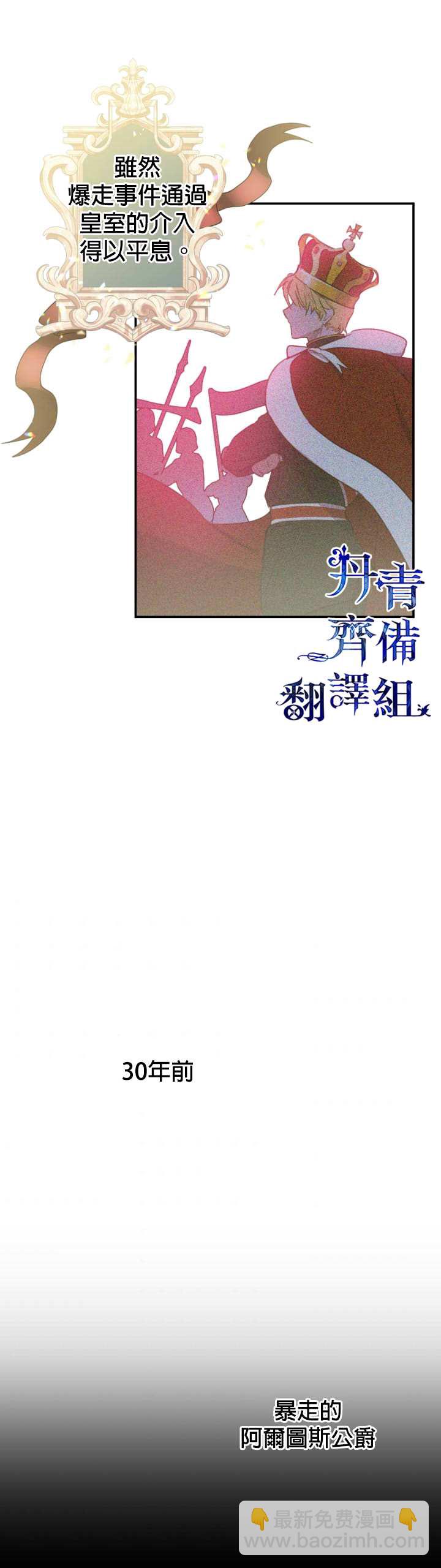 第6话13