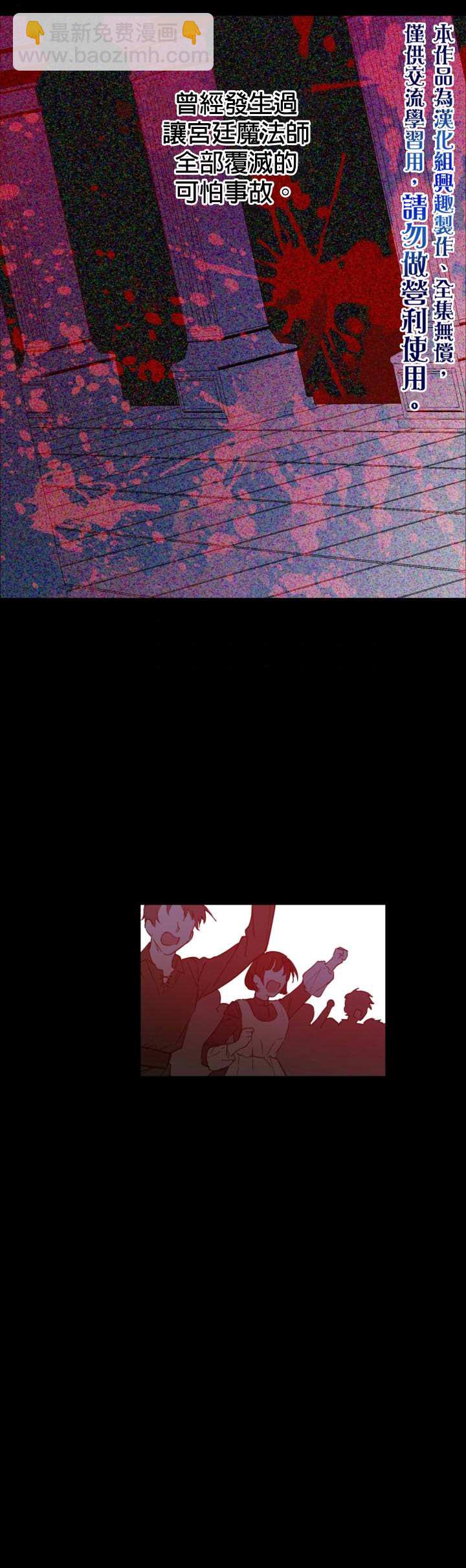 第6话14