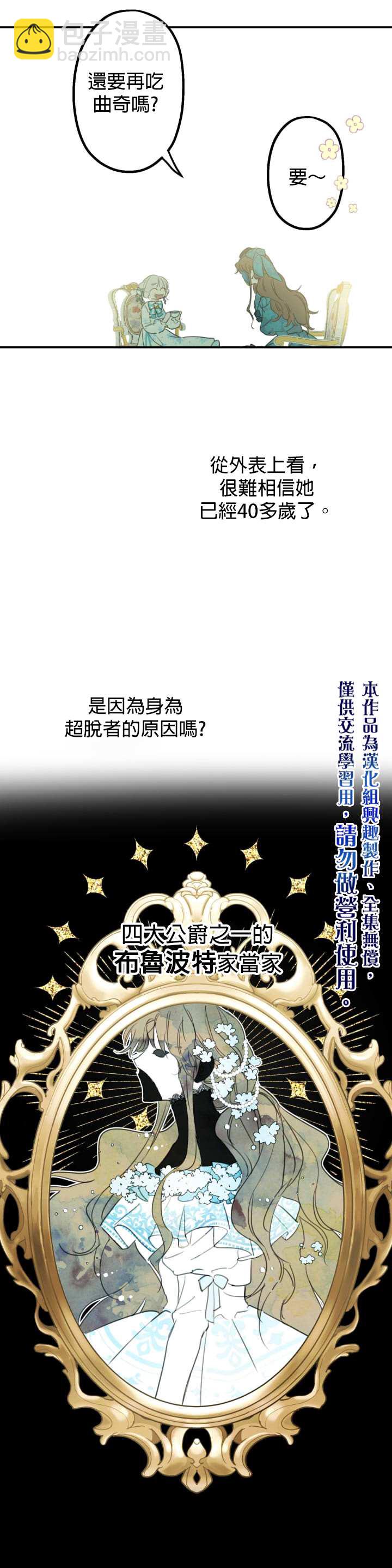 第6话4