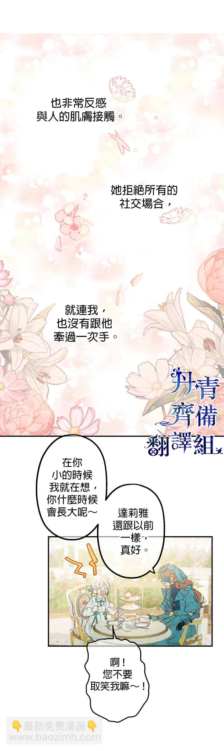 第6话6