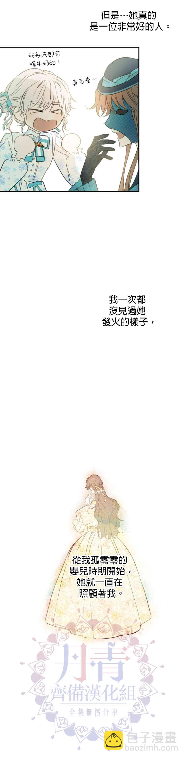 第6话7