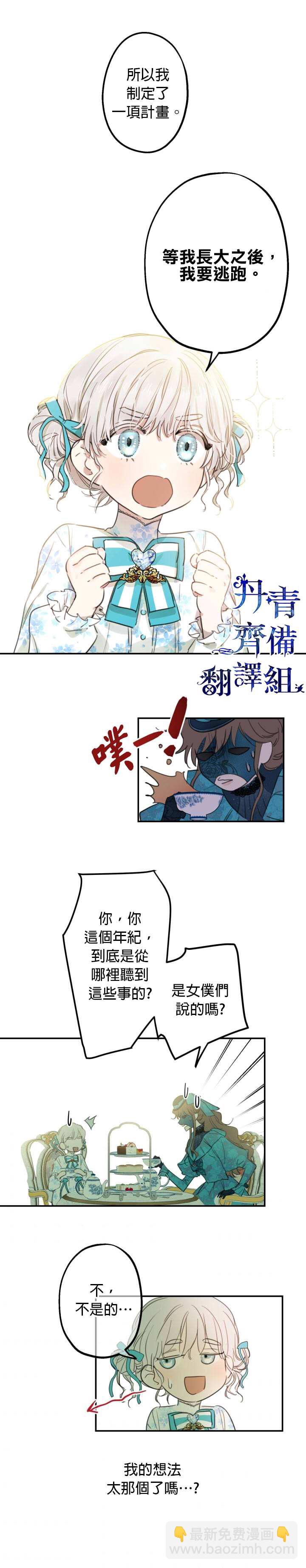 第7话1