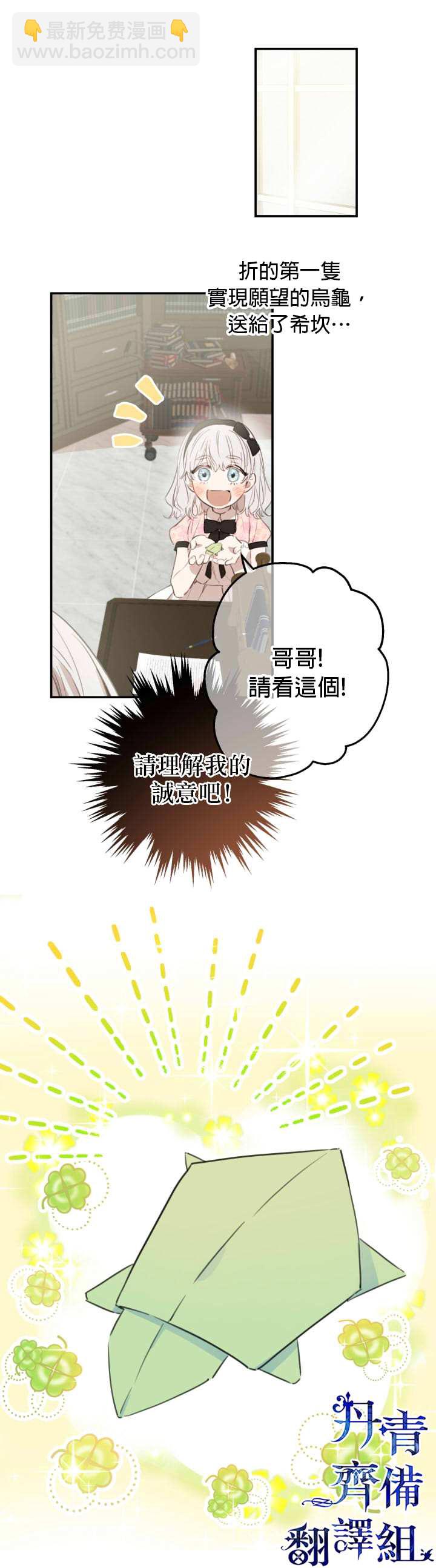 第7话10