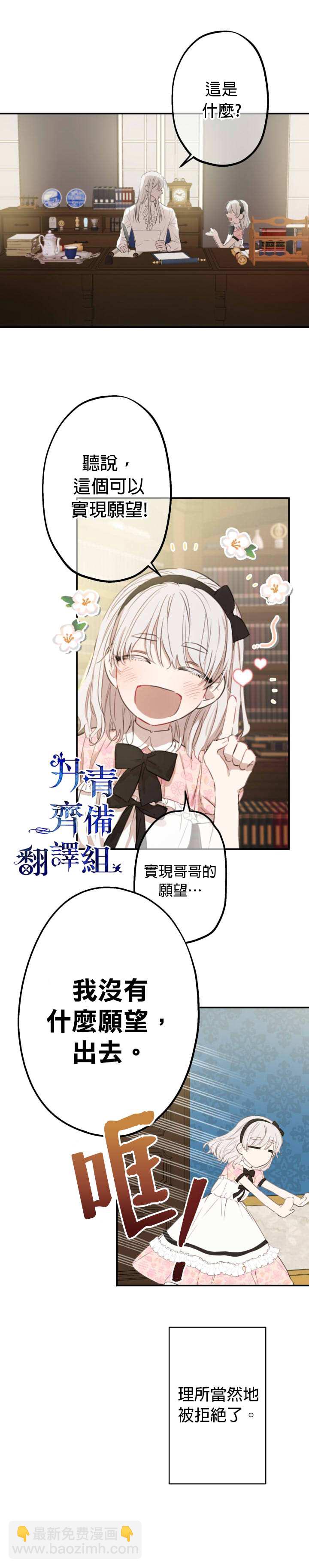 第7话11