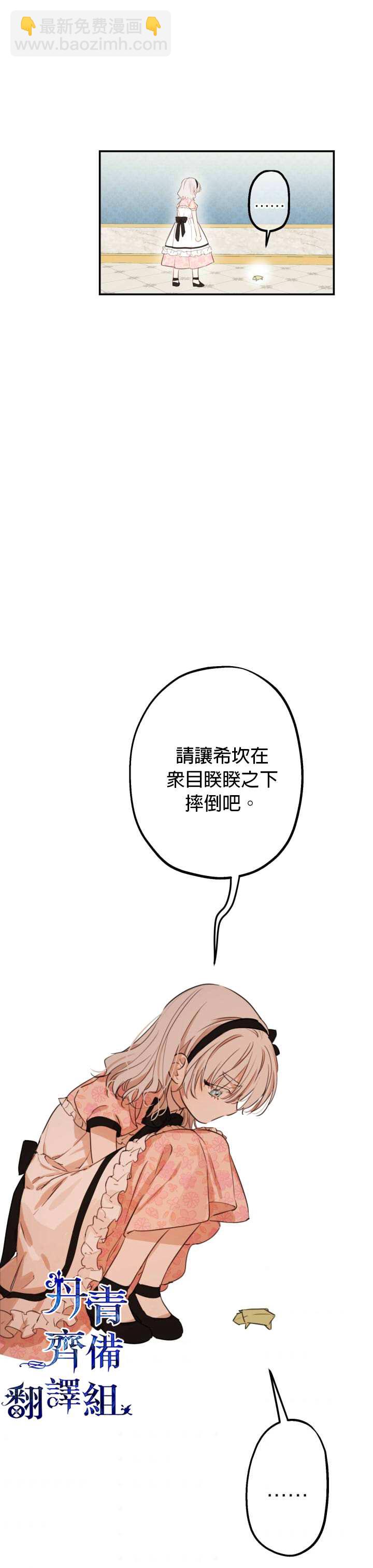 第7话12