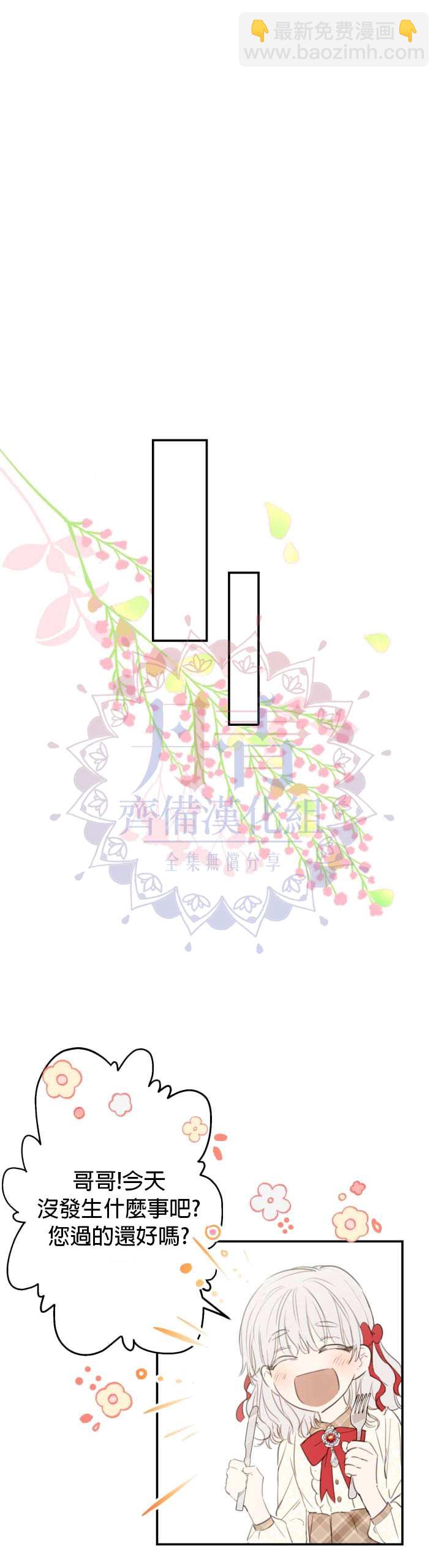 第7话15