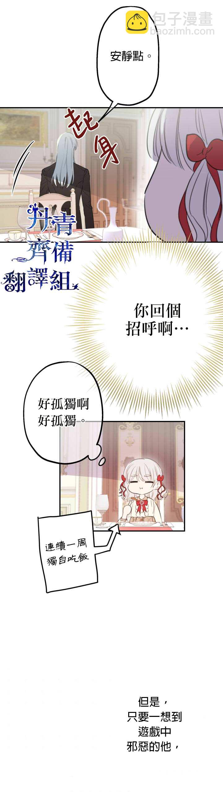第7话16