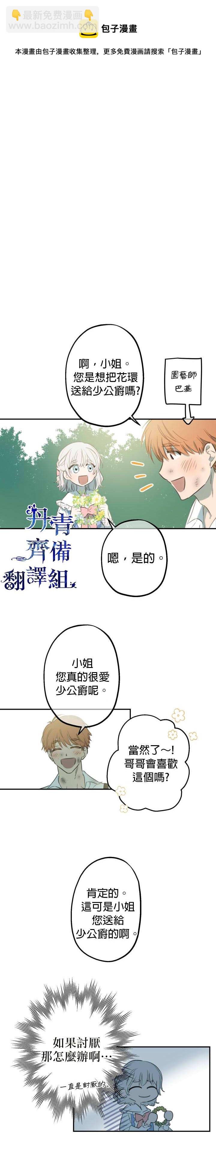 第7话18