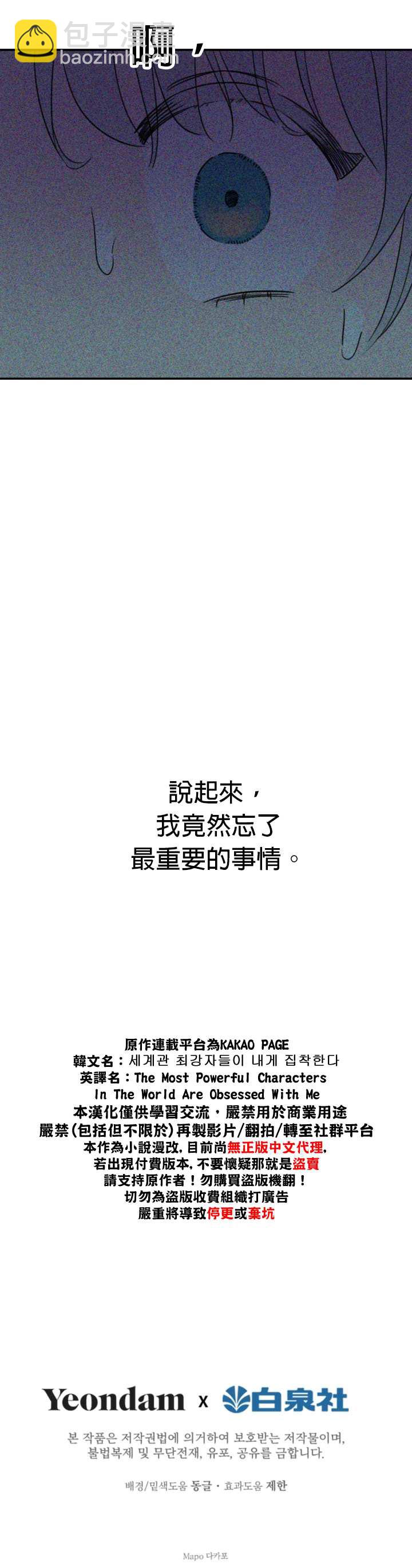 第7话22