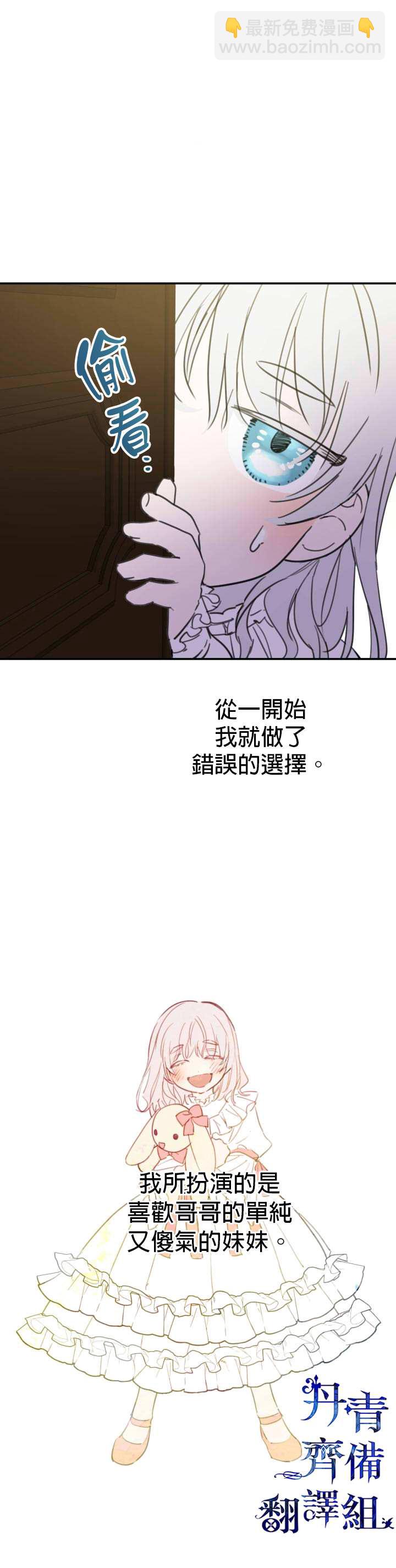 第7话7