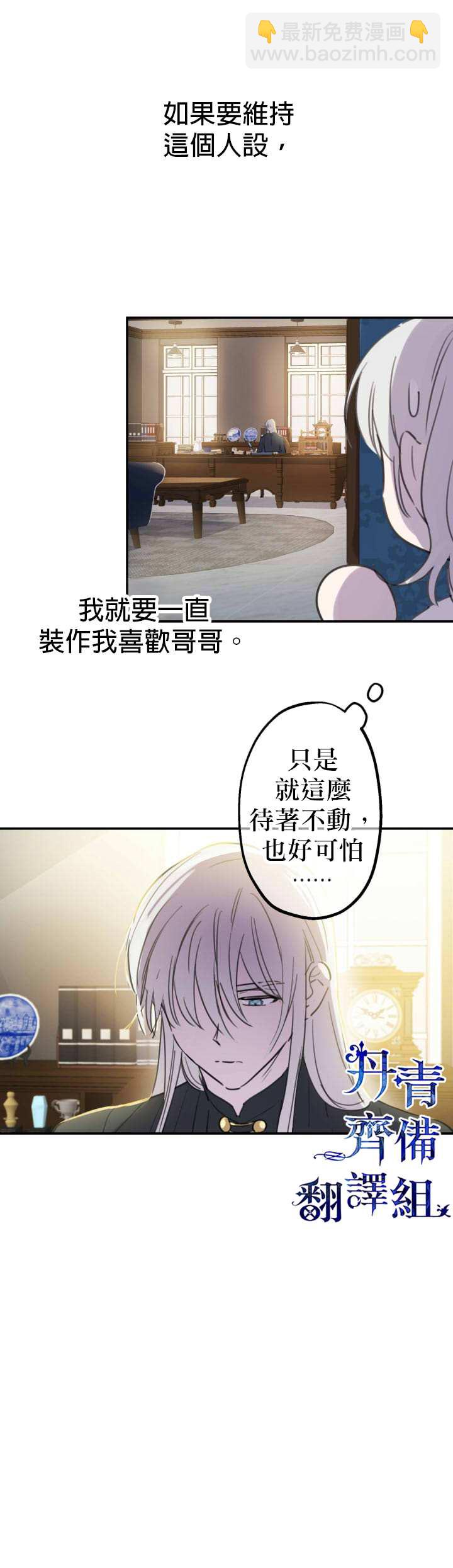 第7话8