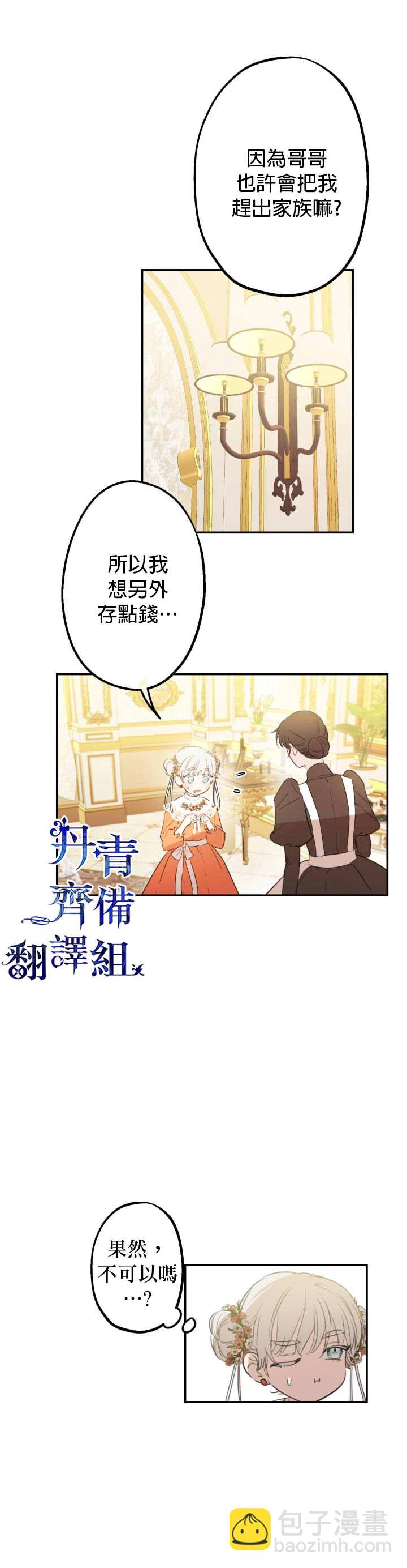 第8话12
