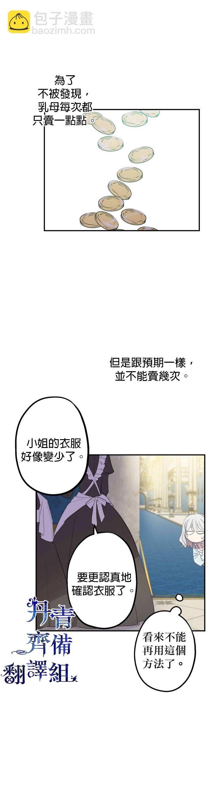 第8话15