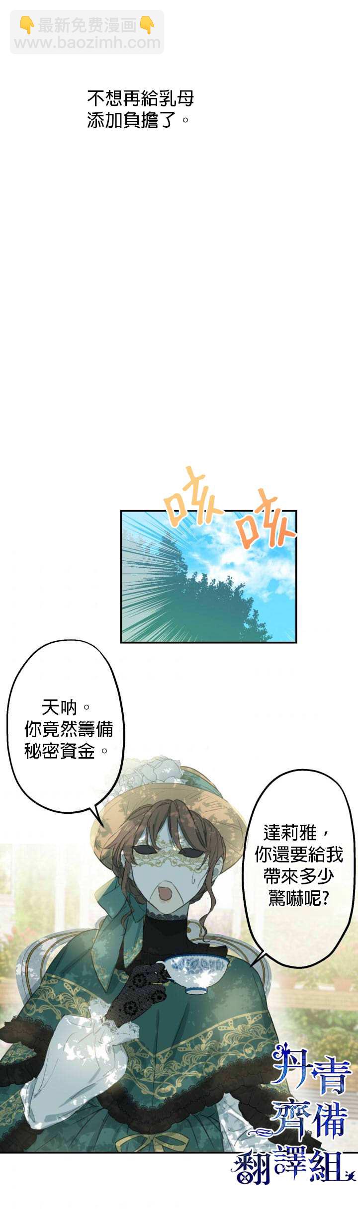 第8话17