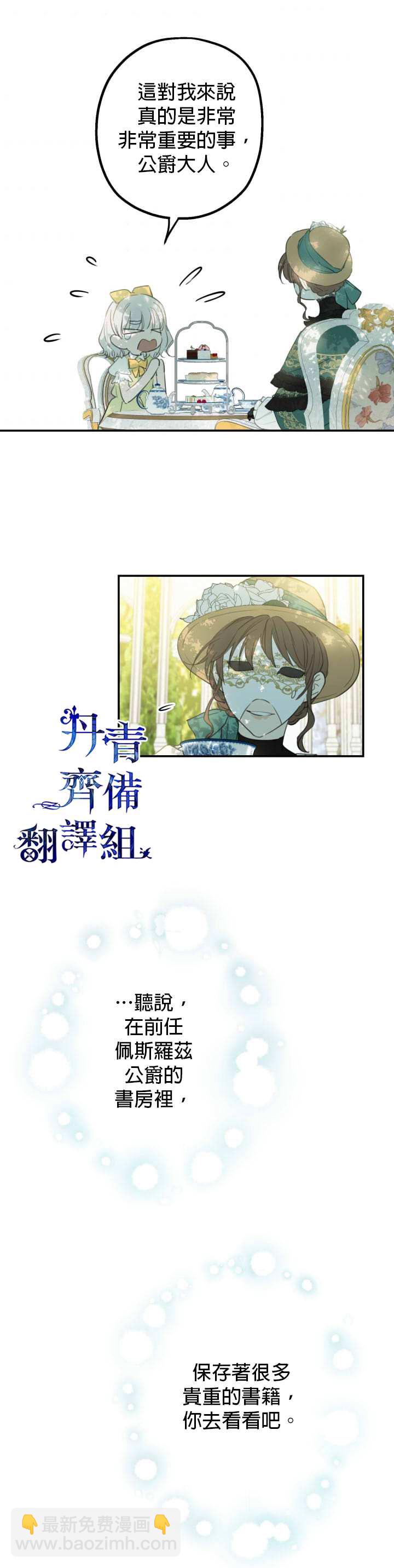 第8话18
