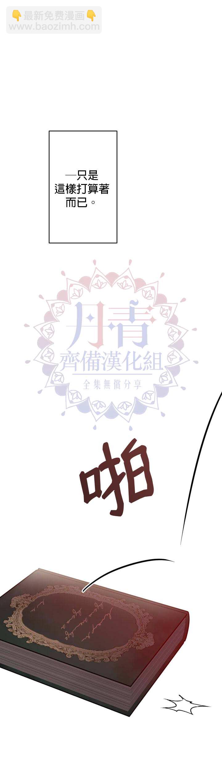 第8话20