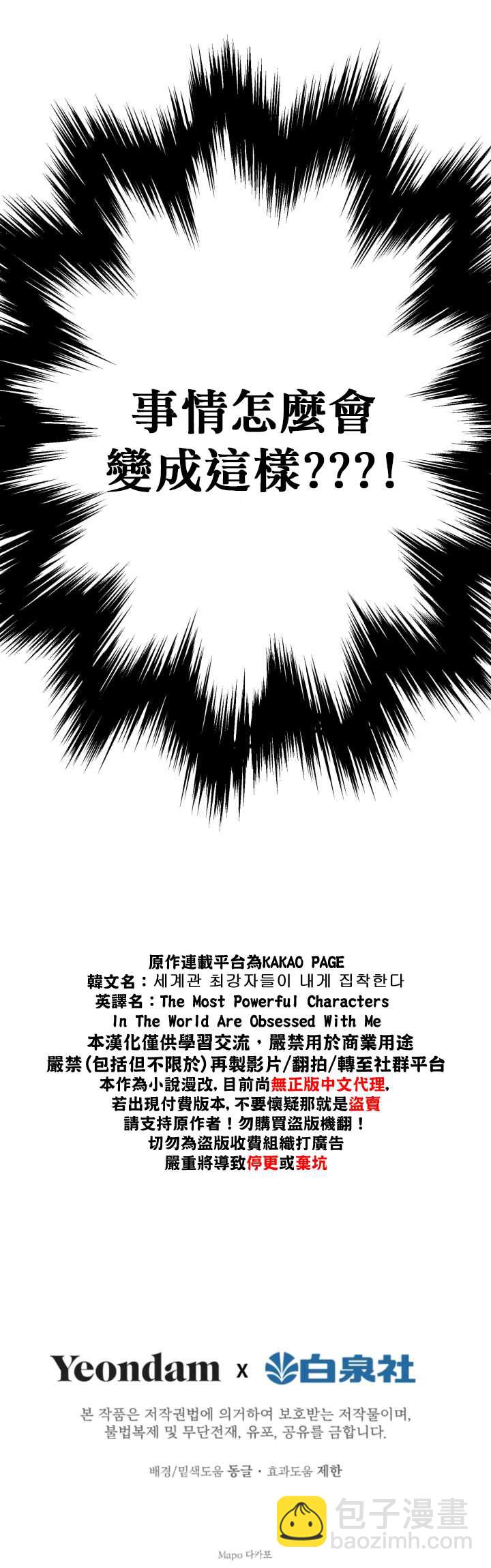 第8话22