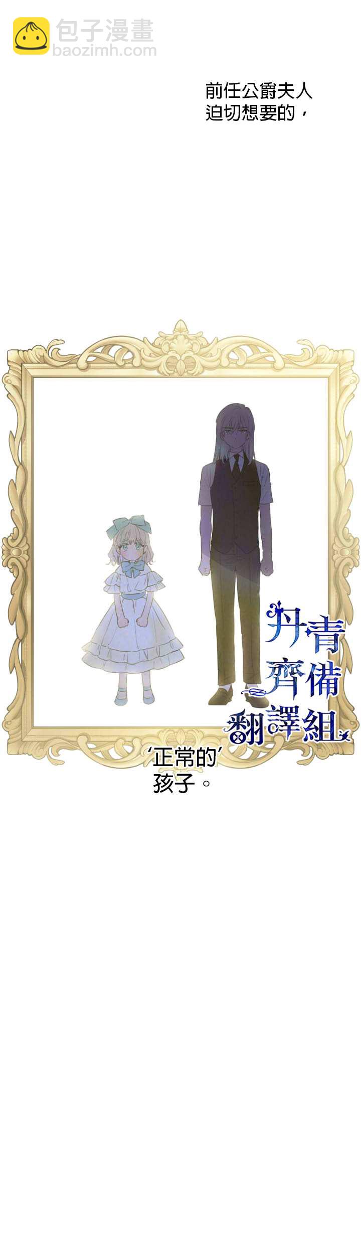 第8话5