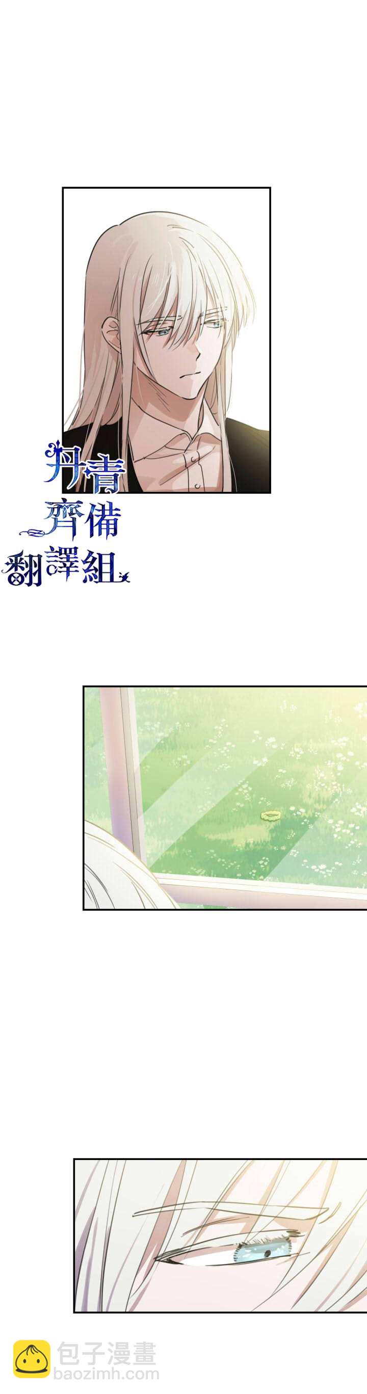 第8话8