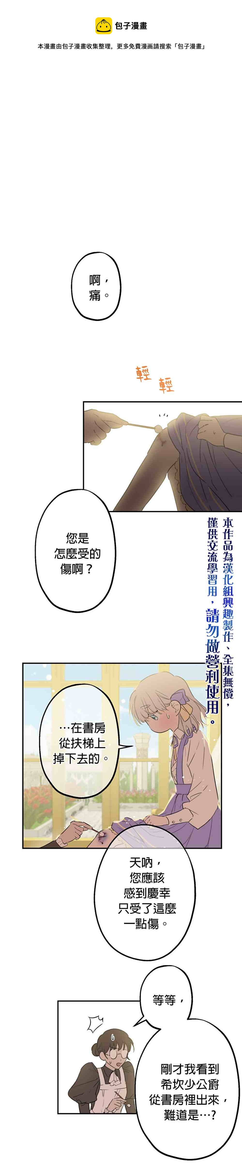 第9话0
