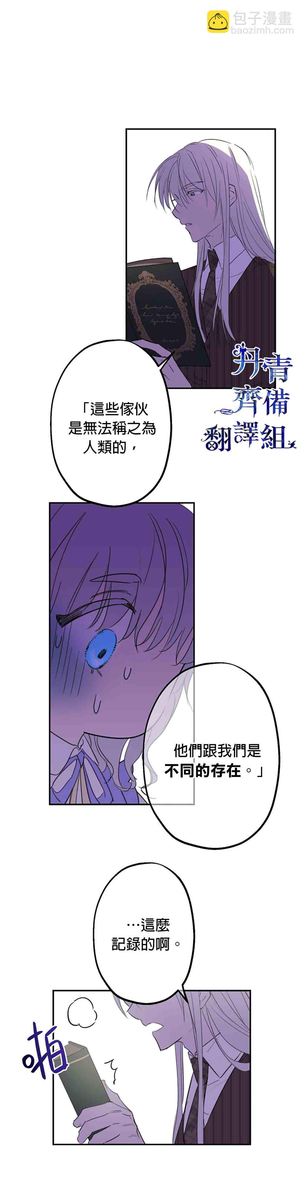 第9话11