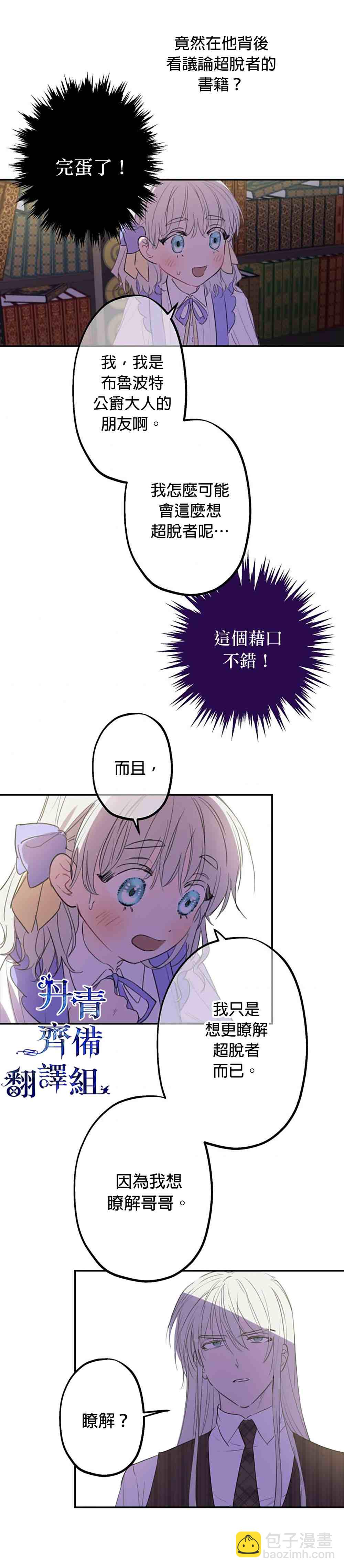 第9话13