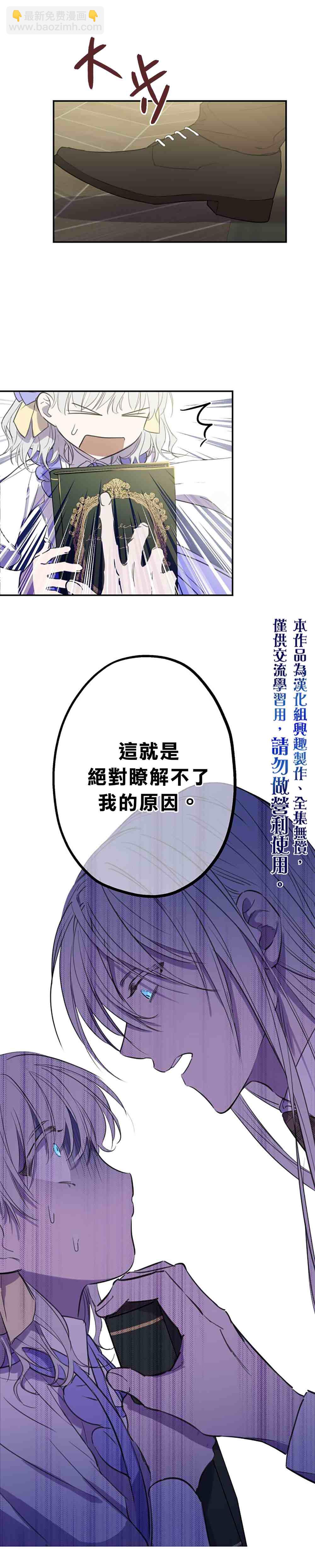 第9话14