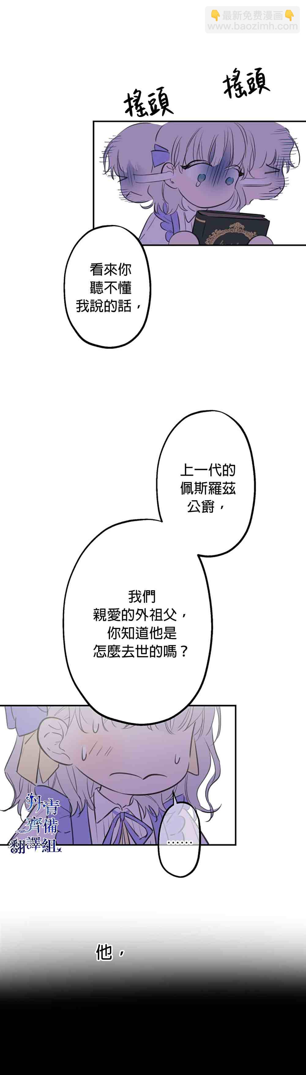 第9话15