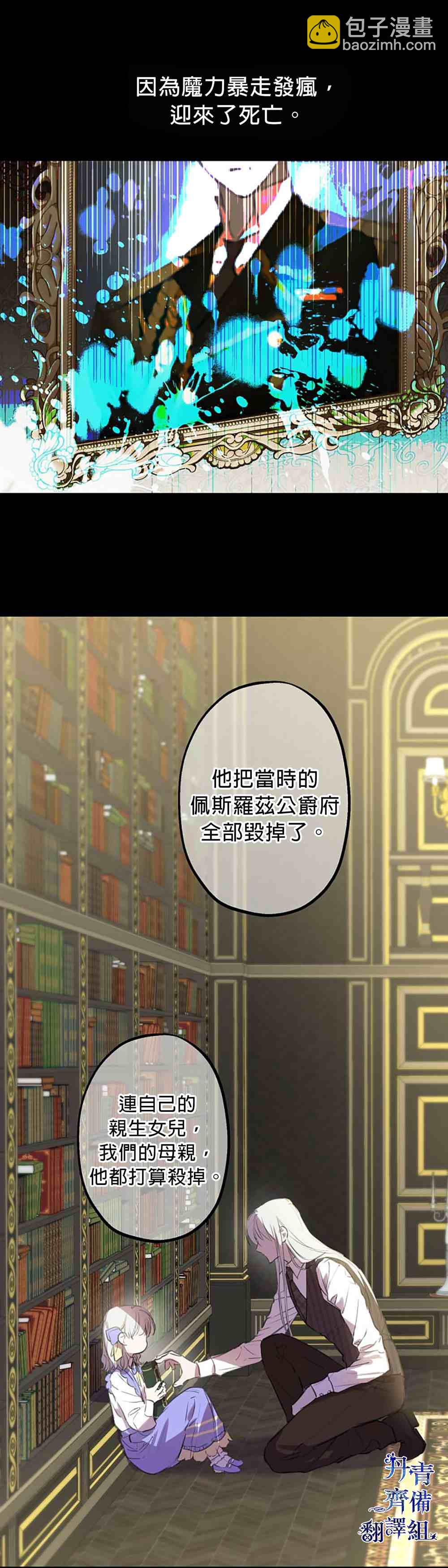 第9话16