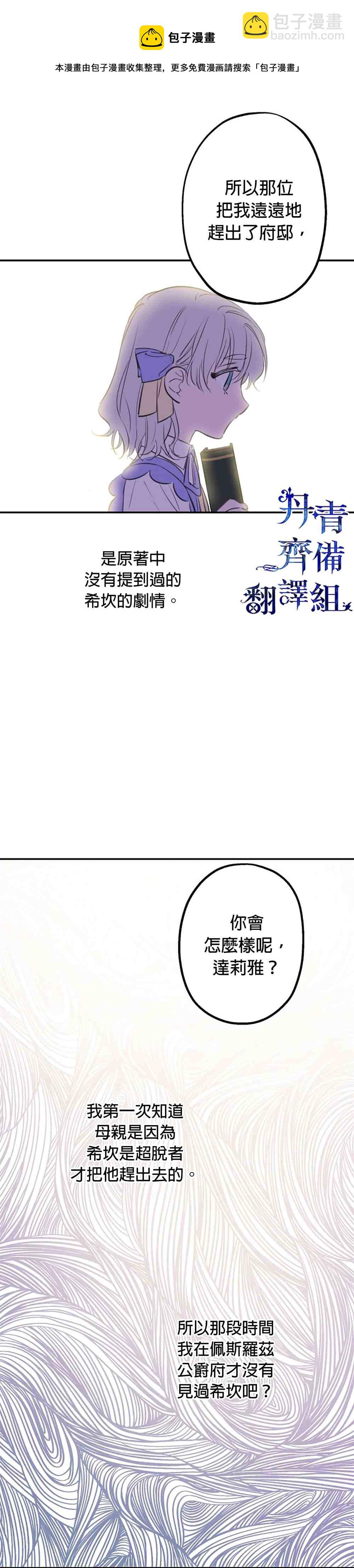 第9话18