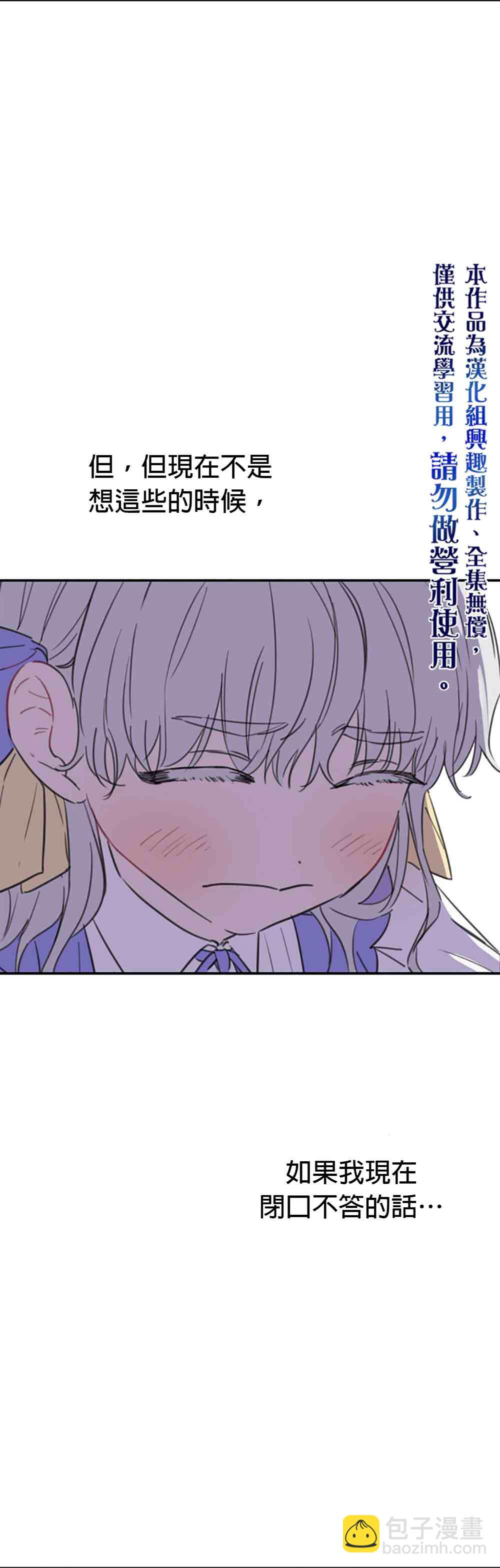 第9话19