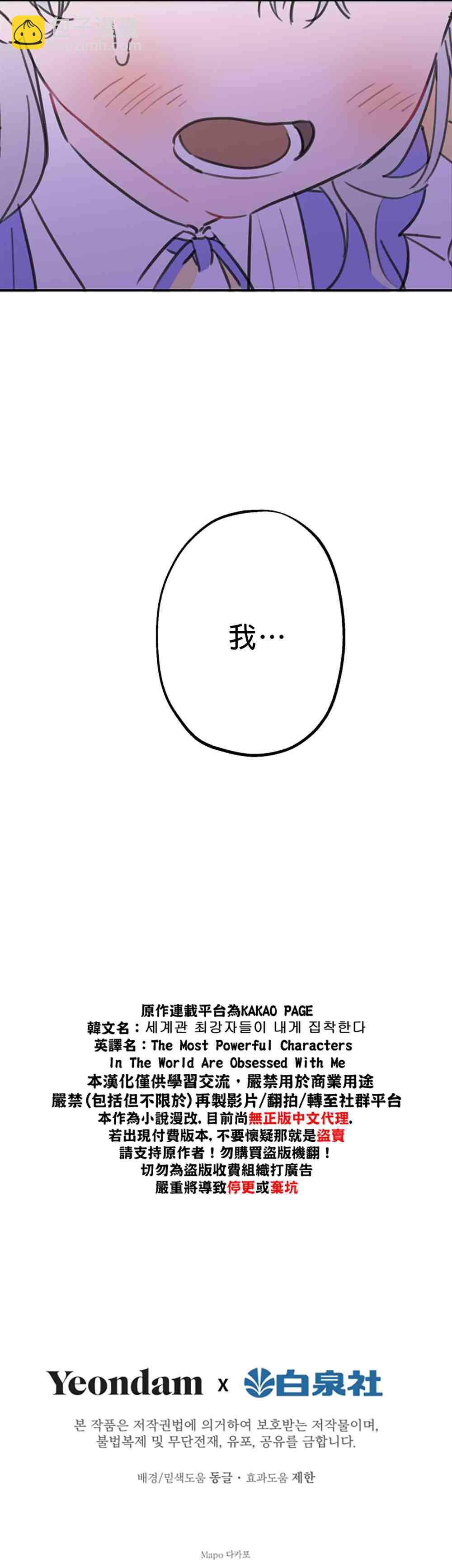 第9话20