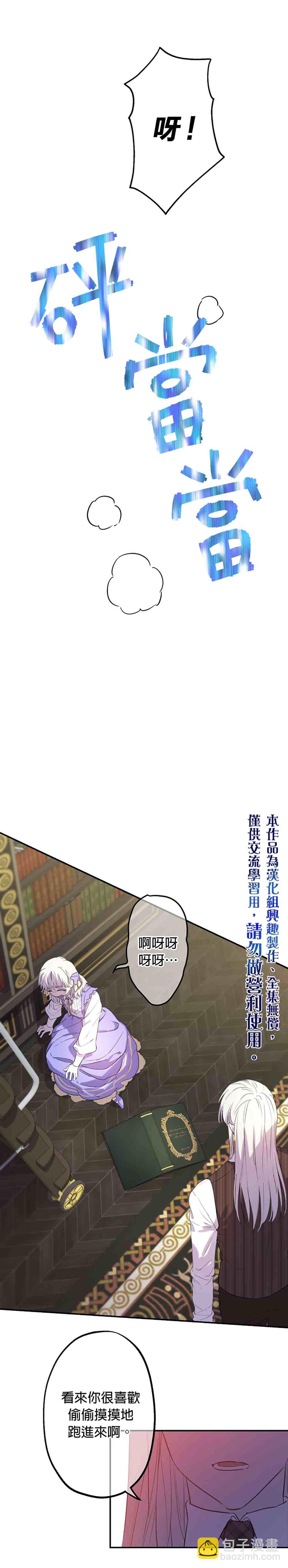 第9话9