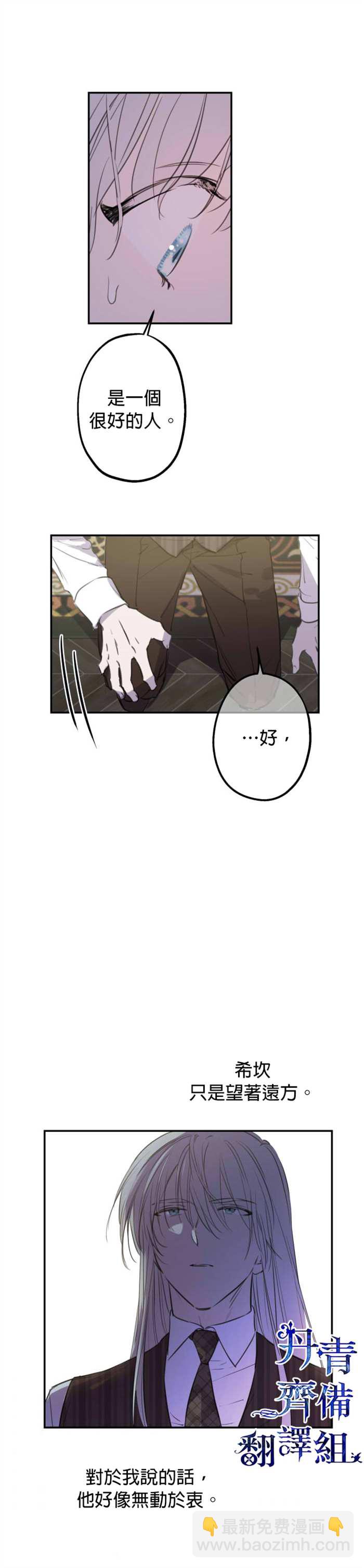 第10话1