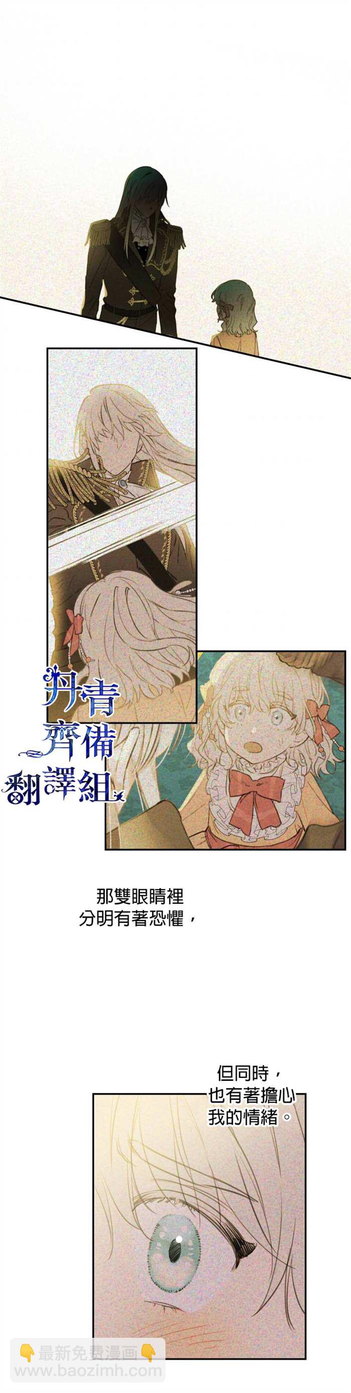 第10话13