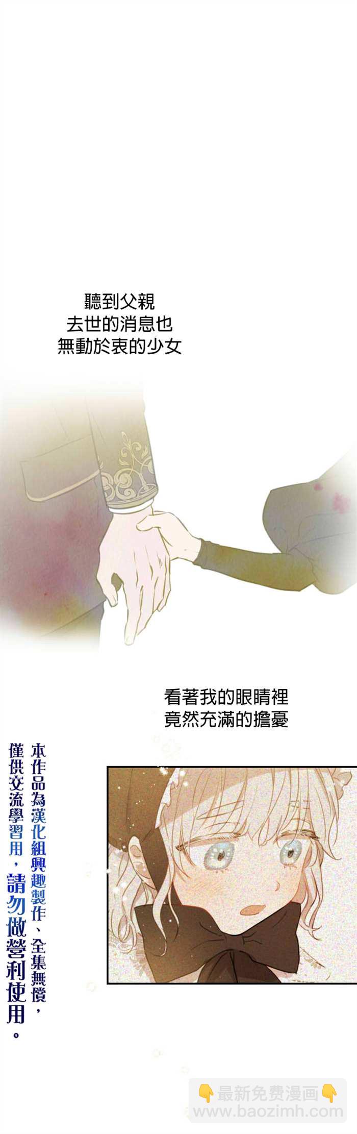 第10话14