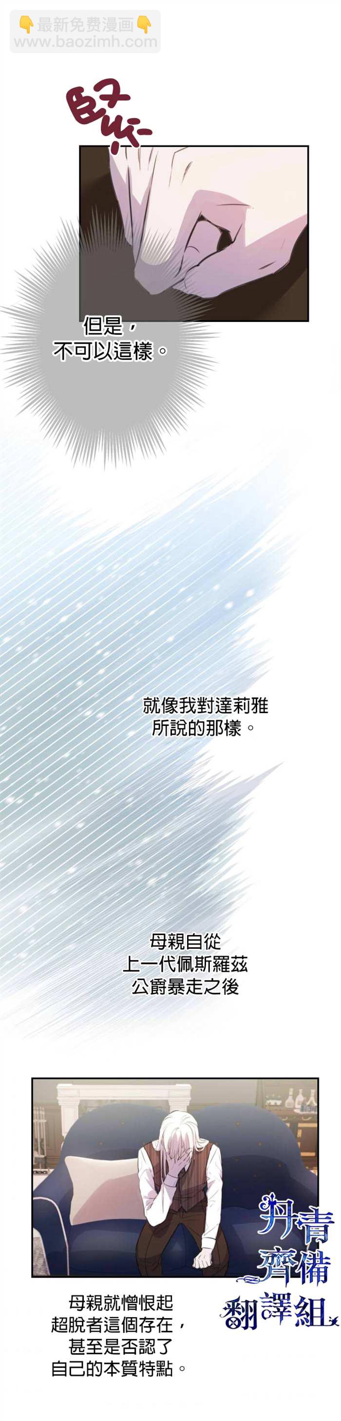 第10话16