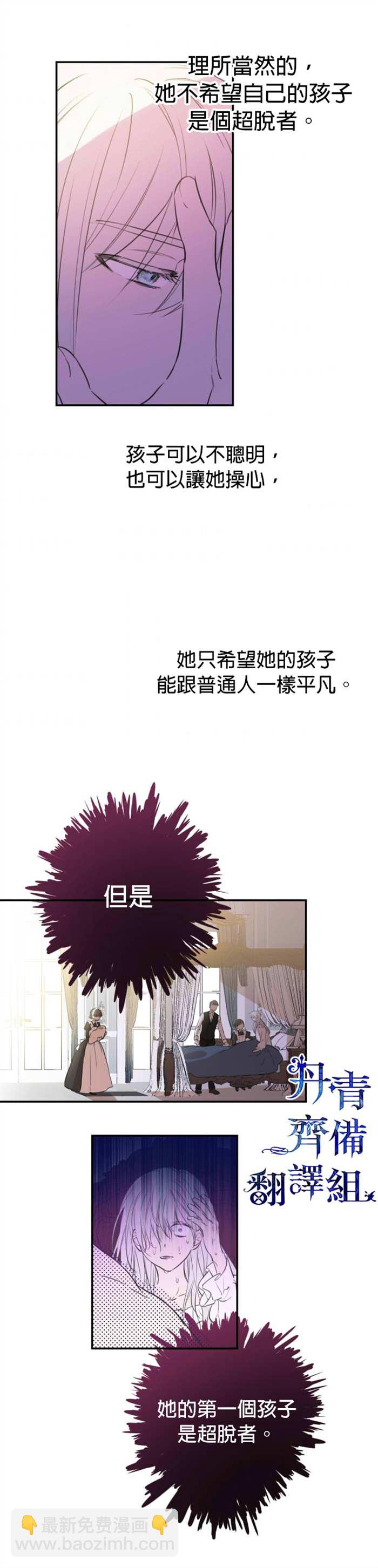 第10话17
