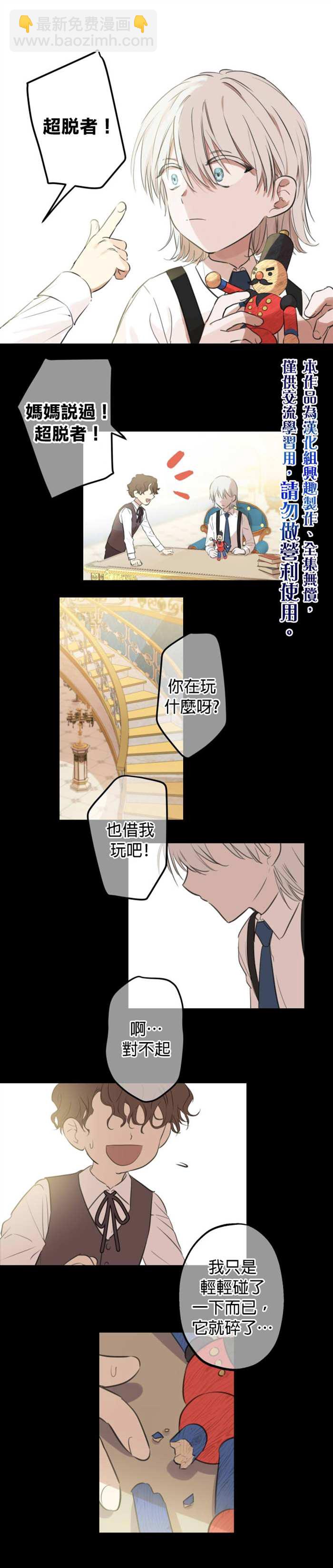 第10话19