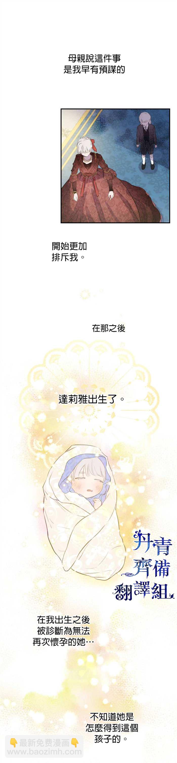 第10话21