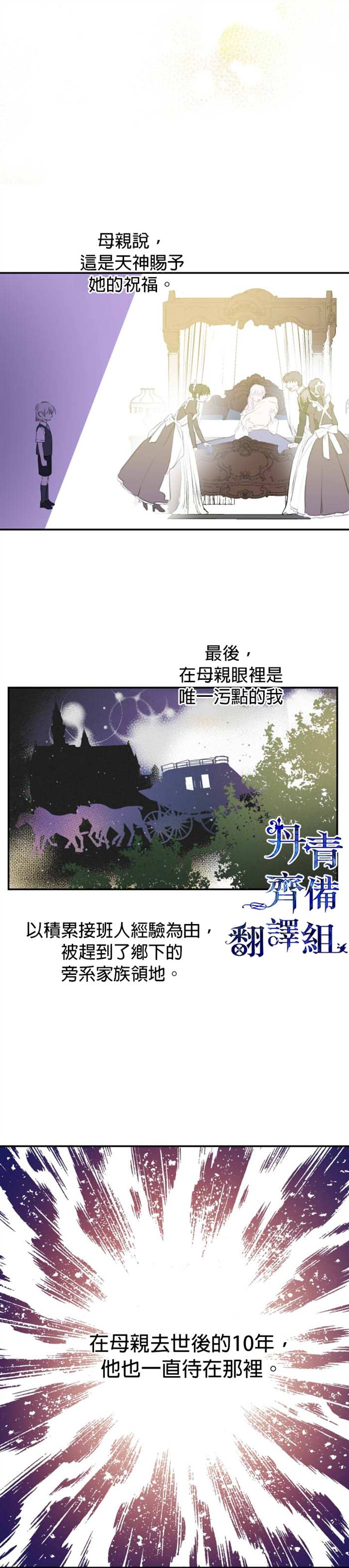 第10话22