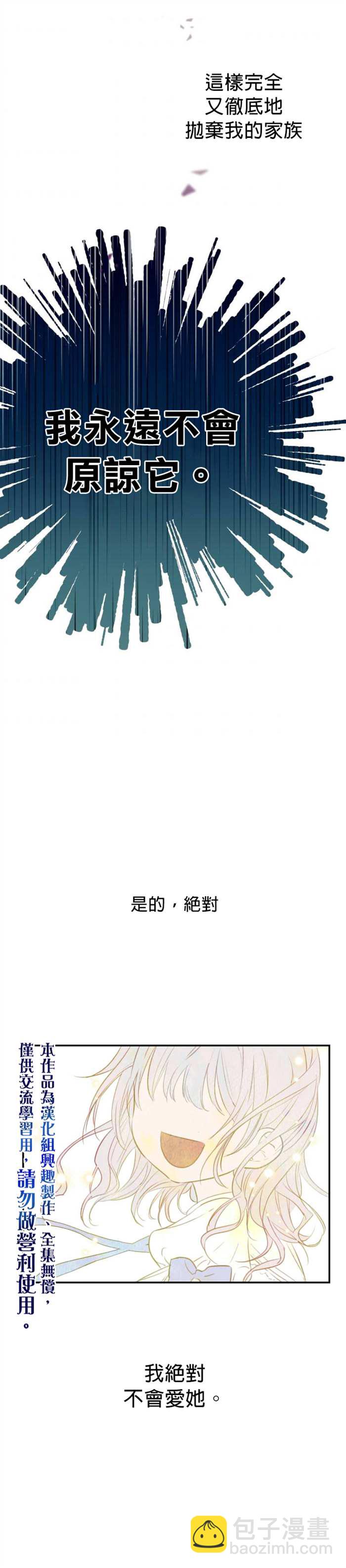 第10话24