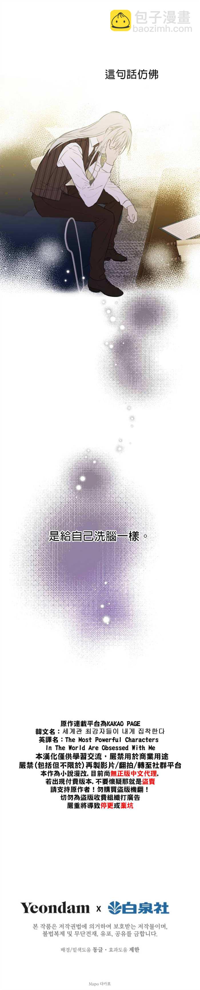 第10话25
