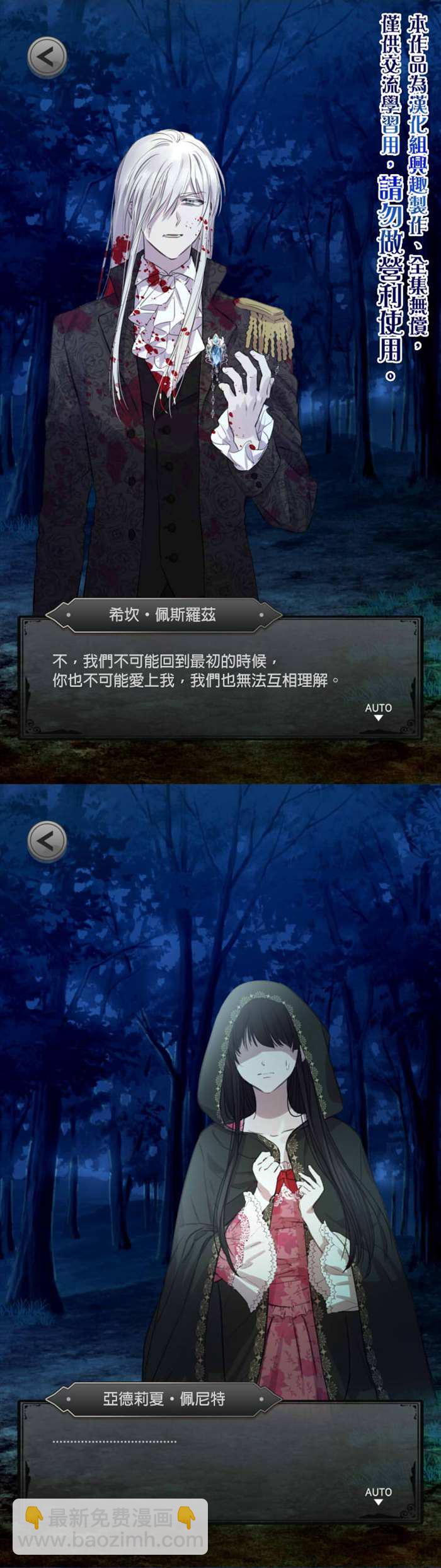 第10话4