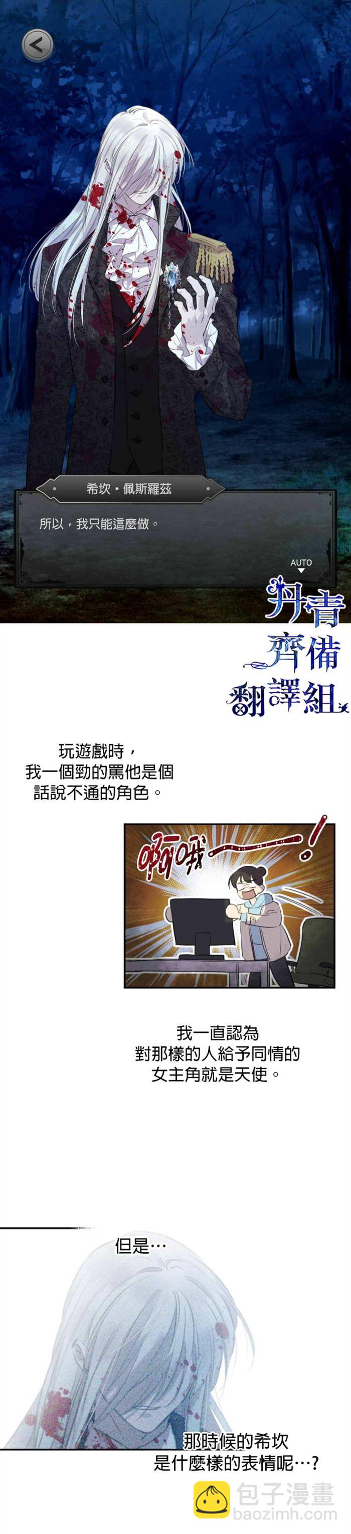 第10话5