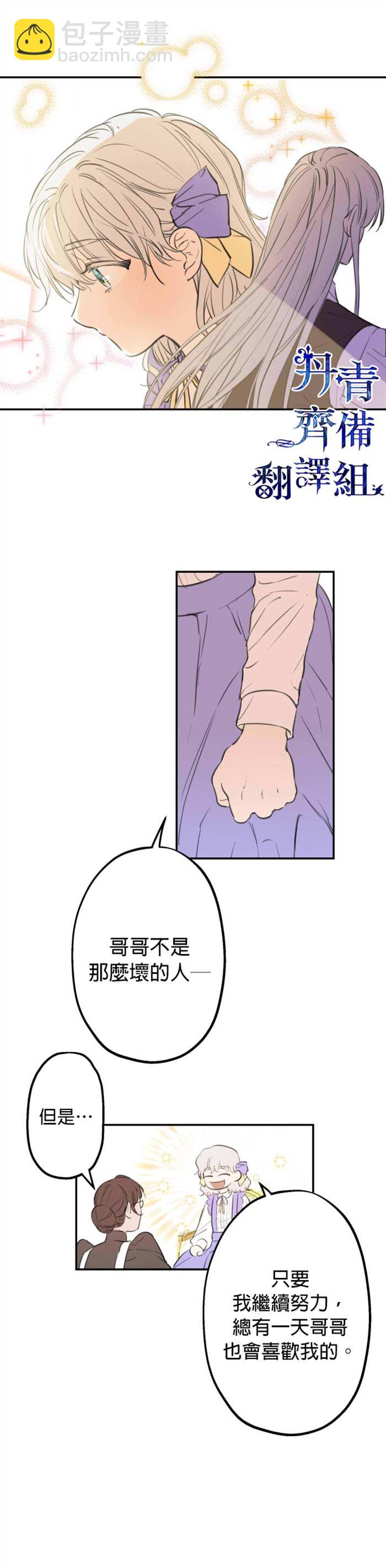 第10话7