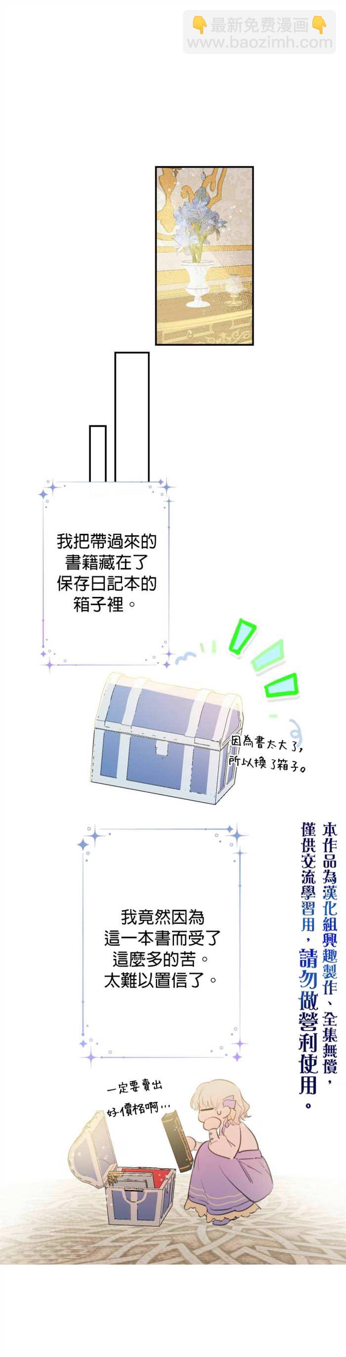 第10话9