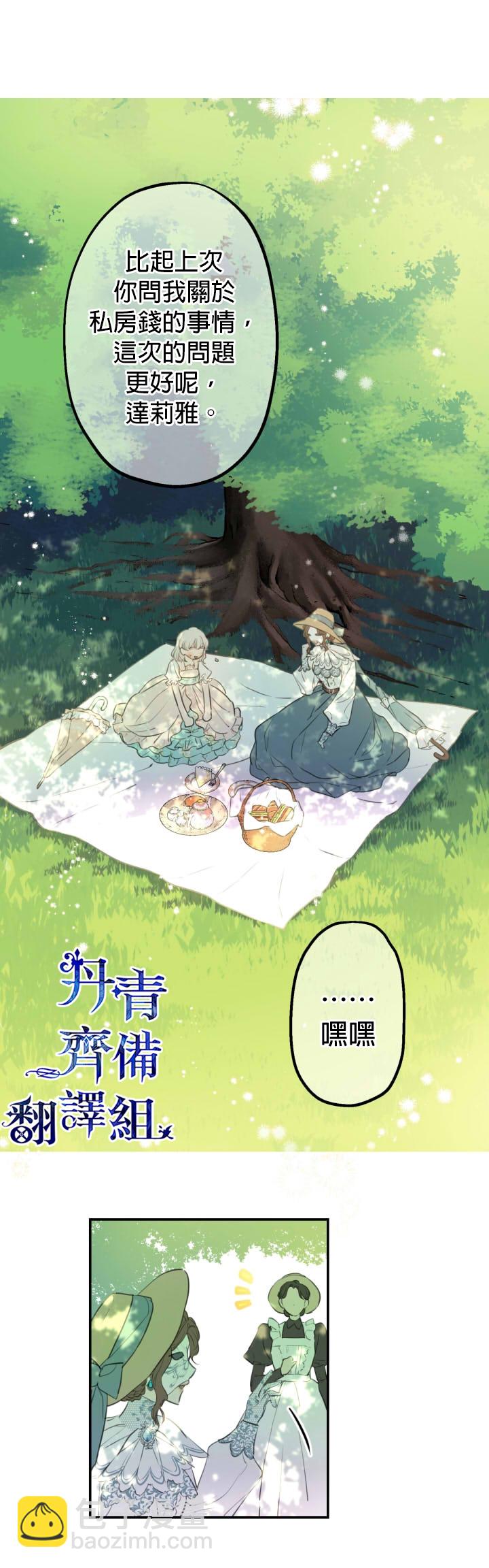 第11话7