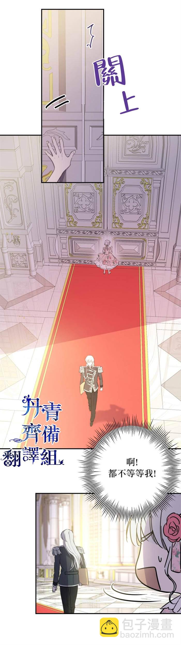 第14话1